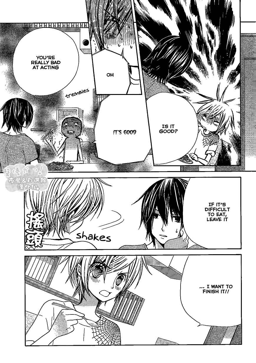 Page 22 Chapter 42 Seiyuu Ka!
