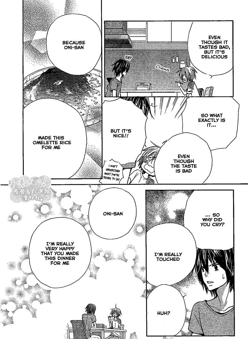 Page 26 Chapter 42 Seiyuu Ka!