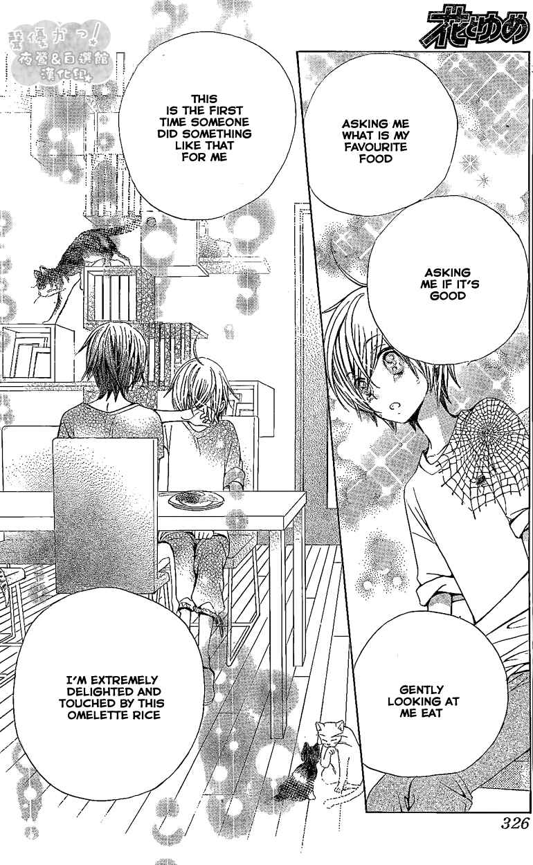 Page 27 Chapter 42 Seiyuu Ka!