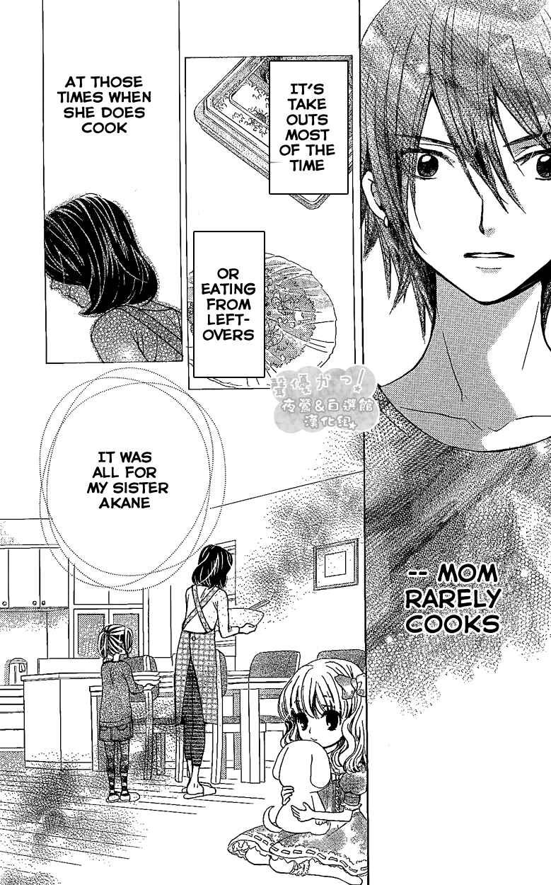 Page 28 Chapter 42 Seiyuu Ka!