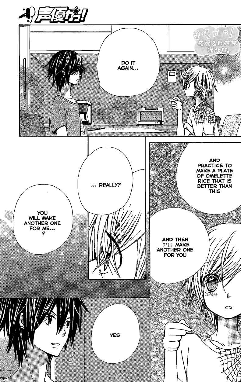 Page 30 Chapter 42 Seiyuu Ka!