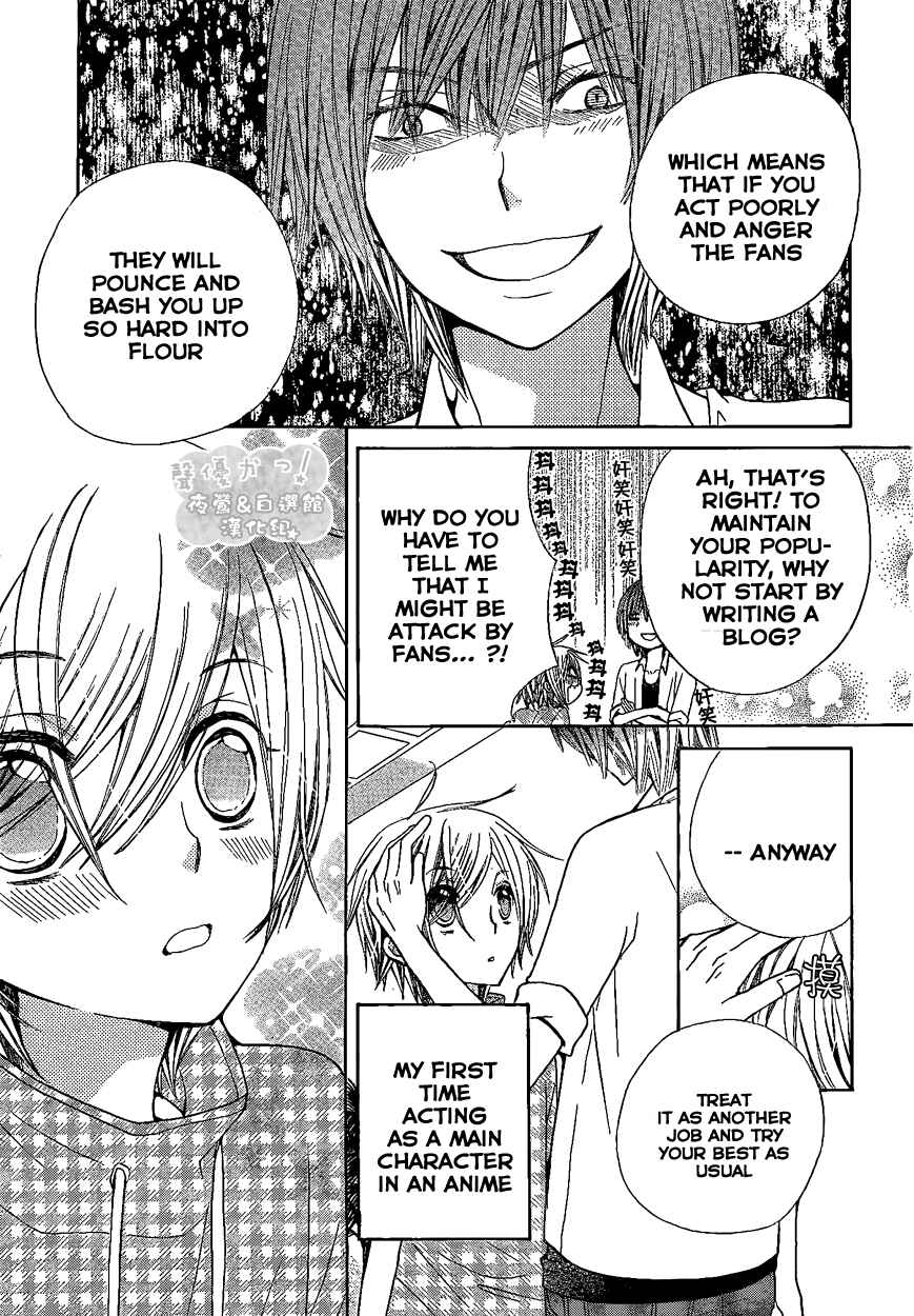 Page 8 Chapter 42 Seiyuu Ka!