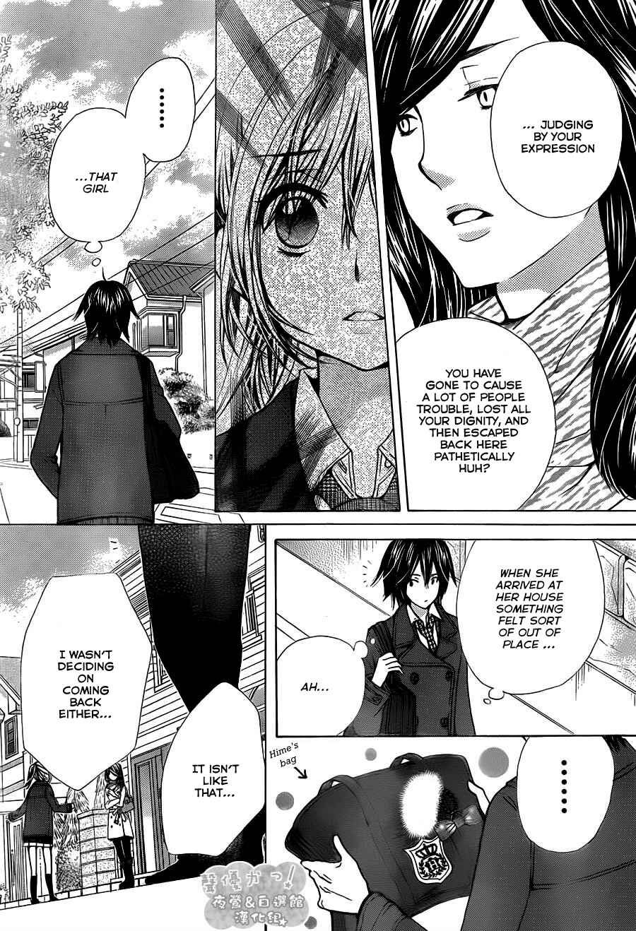 Page 22 Chapter 63 Seiyuu Ka!