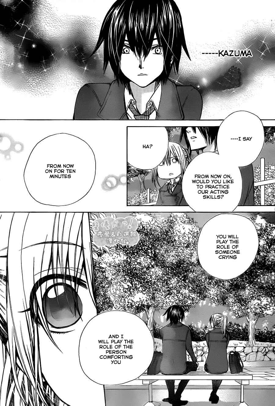 Page 28 Chapter 63 Seiyuu Ka!