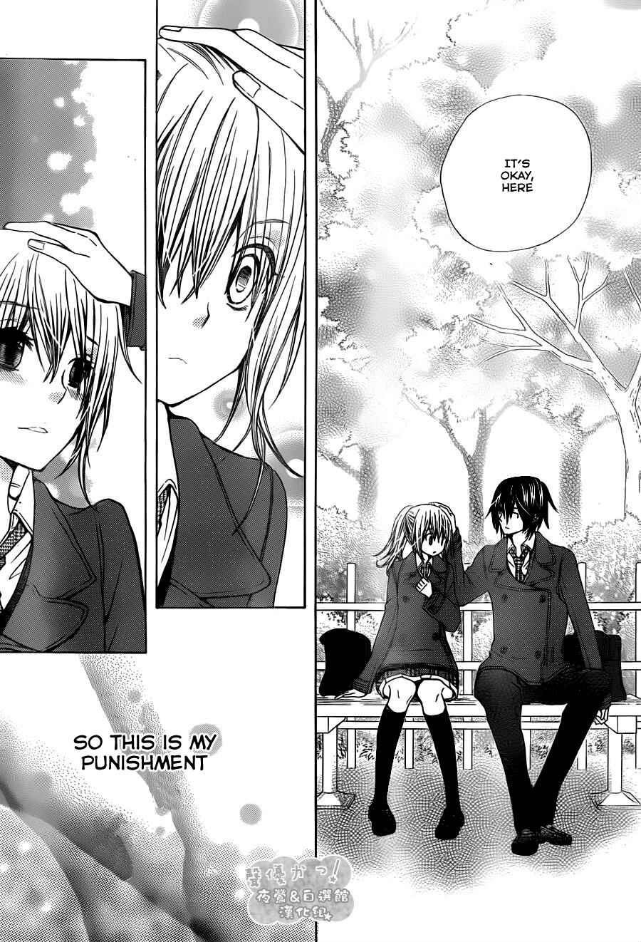 Page 30 Chapter 63 Seiyuu Ka!