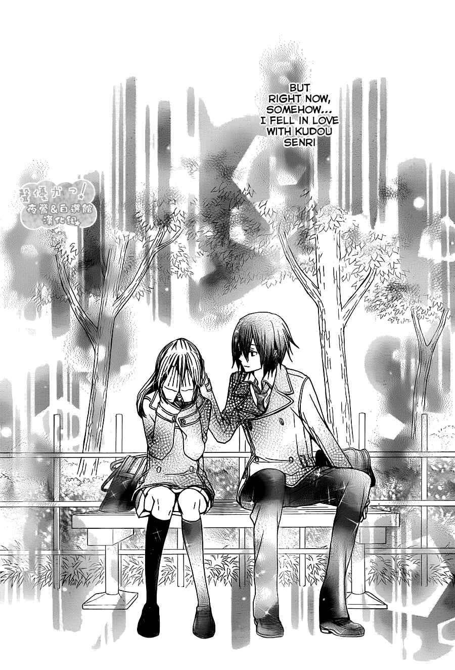 Page 32 Chapter 63 Seiyuu Ka!