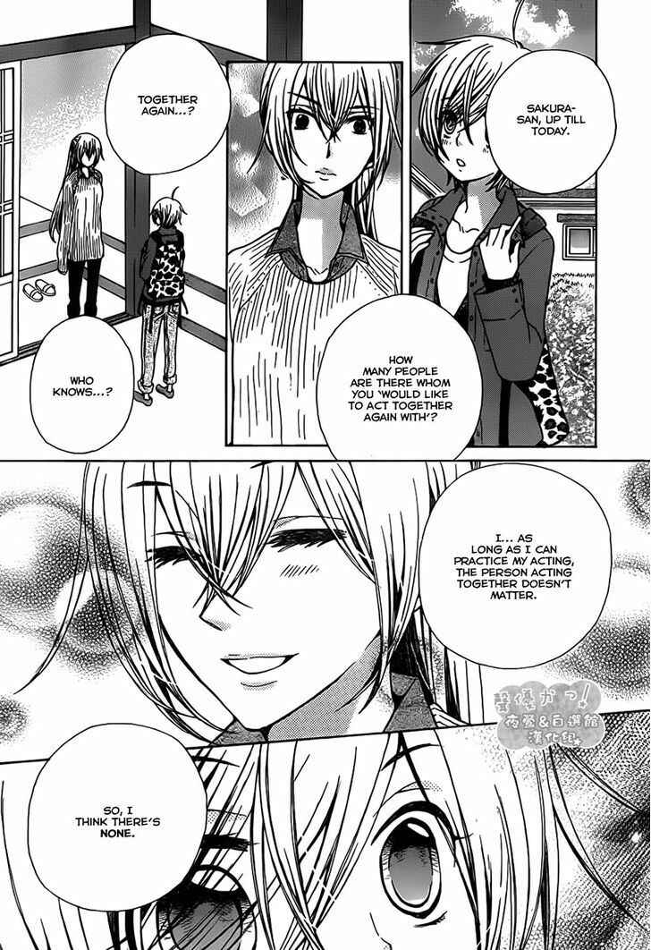 Page 12 Chapter 68 Seiyuu Ka!