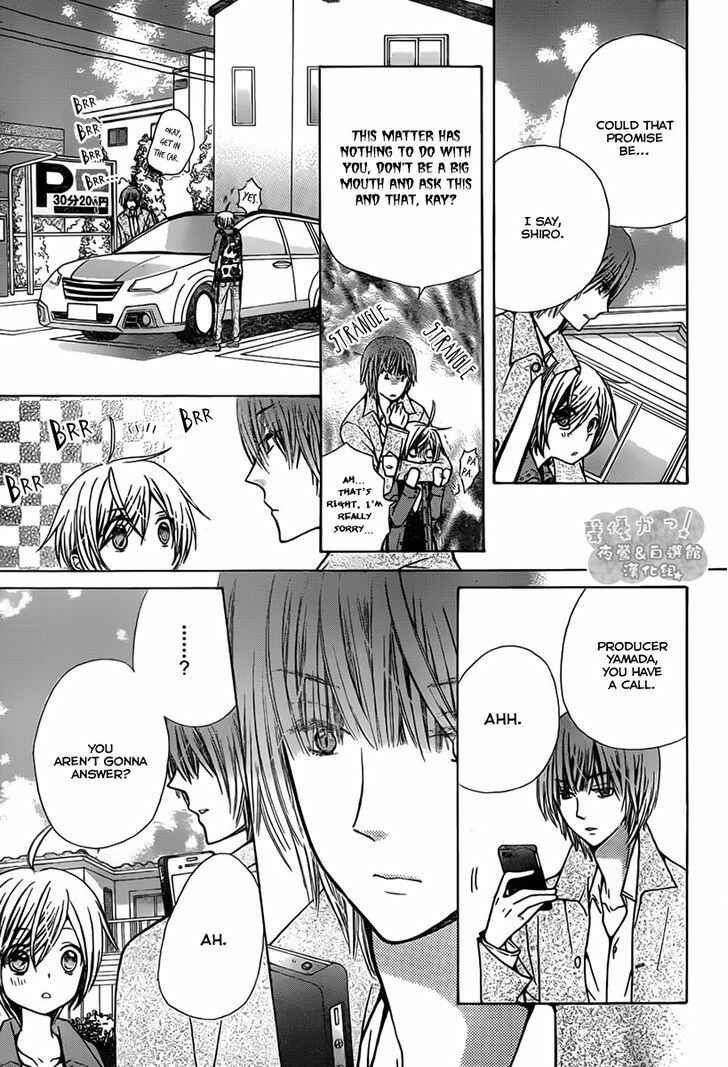 Page 17 Chapter 68 Seiyuu Ka!
