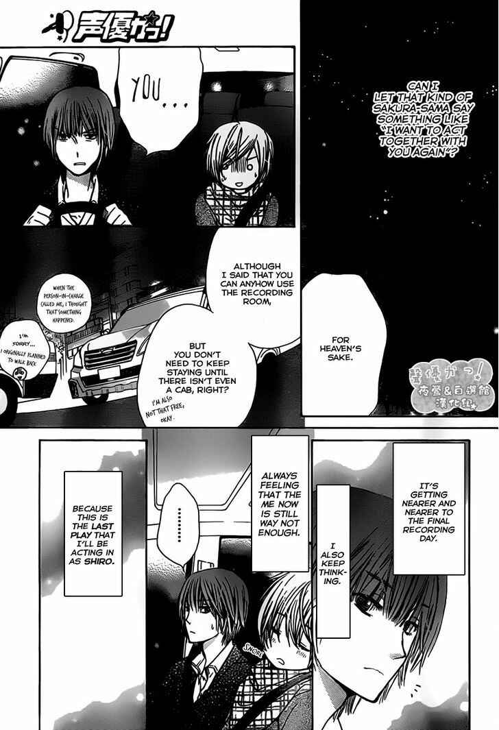 Page 19 Chapter 68 Seiyuu Ka!