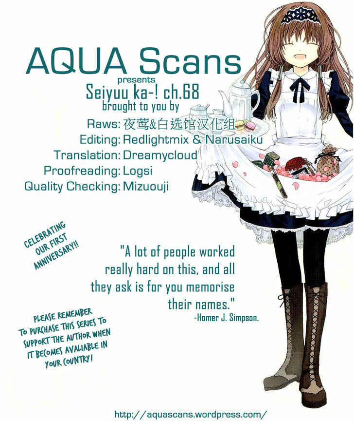 Page 2 Chapter 68 Seiyuu Ka!
