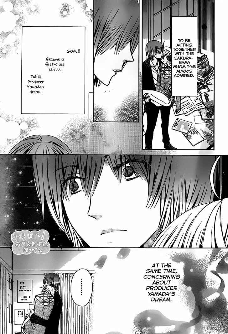 Page 21 Chapter 68 Seiyuu Ka!