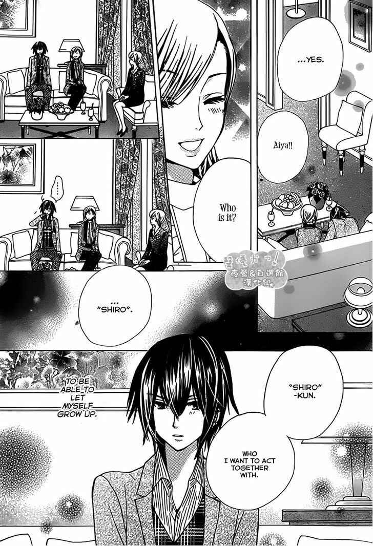 Page 28 Chapter 68 Seiyuu Ka!