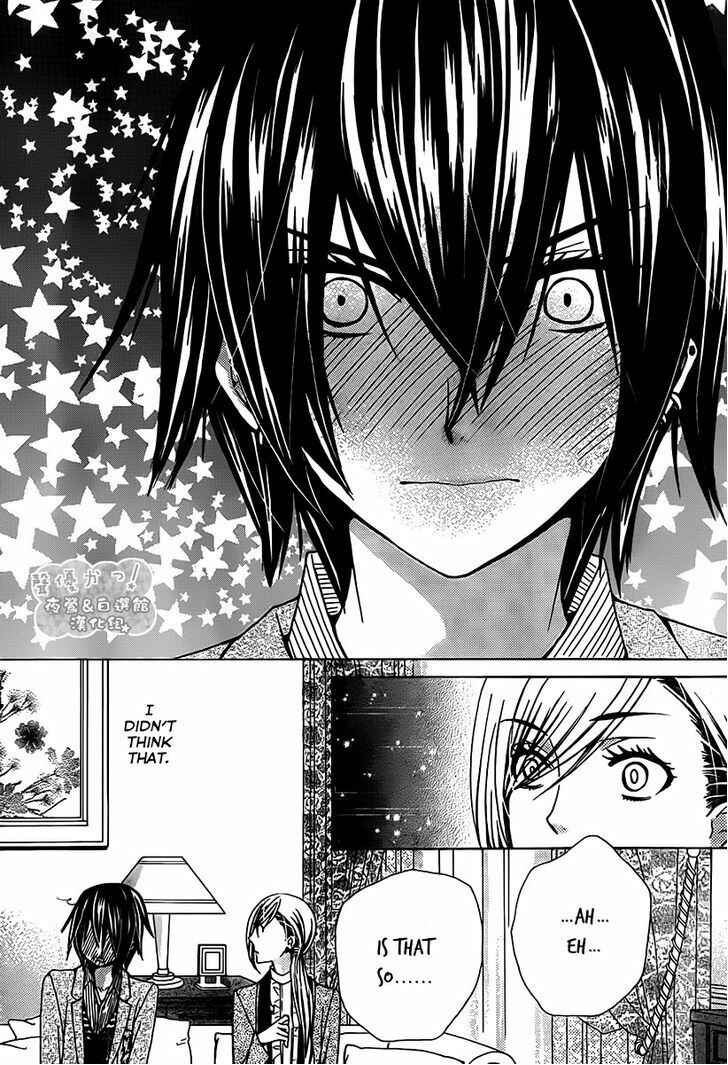 Page 30 Chapter 68 Seiyuu Ka!