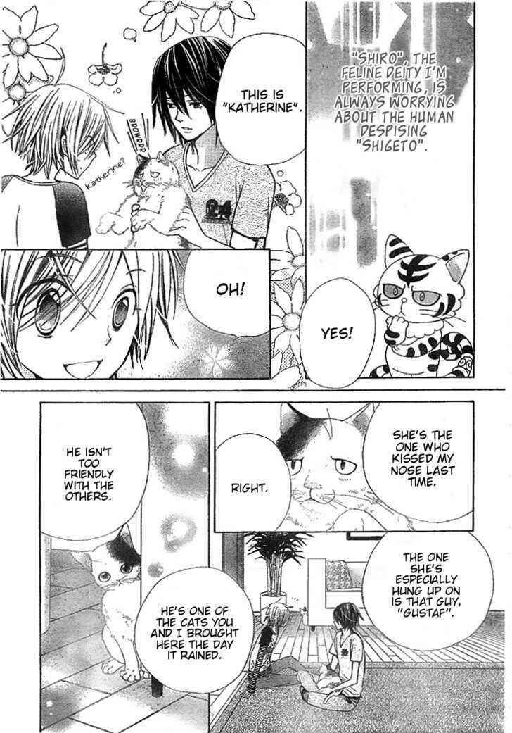 Page 11 Chapter 22 Seiyuu Ka!