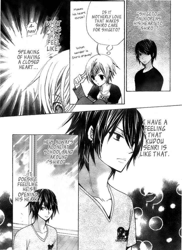 Page 14 Chapter 22 Seiyuu Ka!