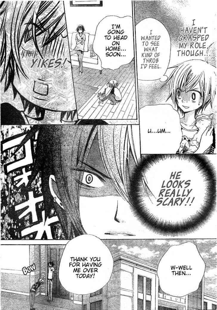 Page 19 Chapter 22 Seiyuu Ka!