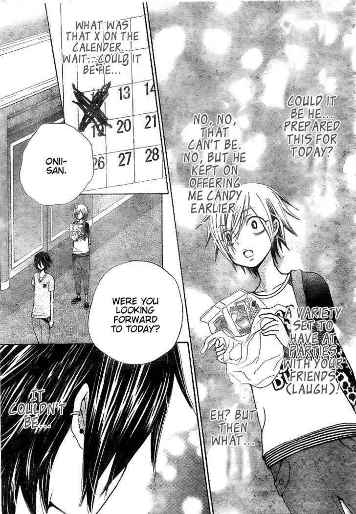 Page 23 Chapter 22 Seiyuu Ka!