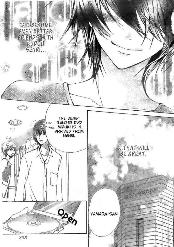 Page 29 Chapter 22 Seiyuu Ka!