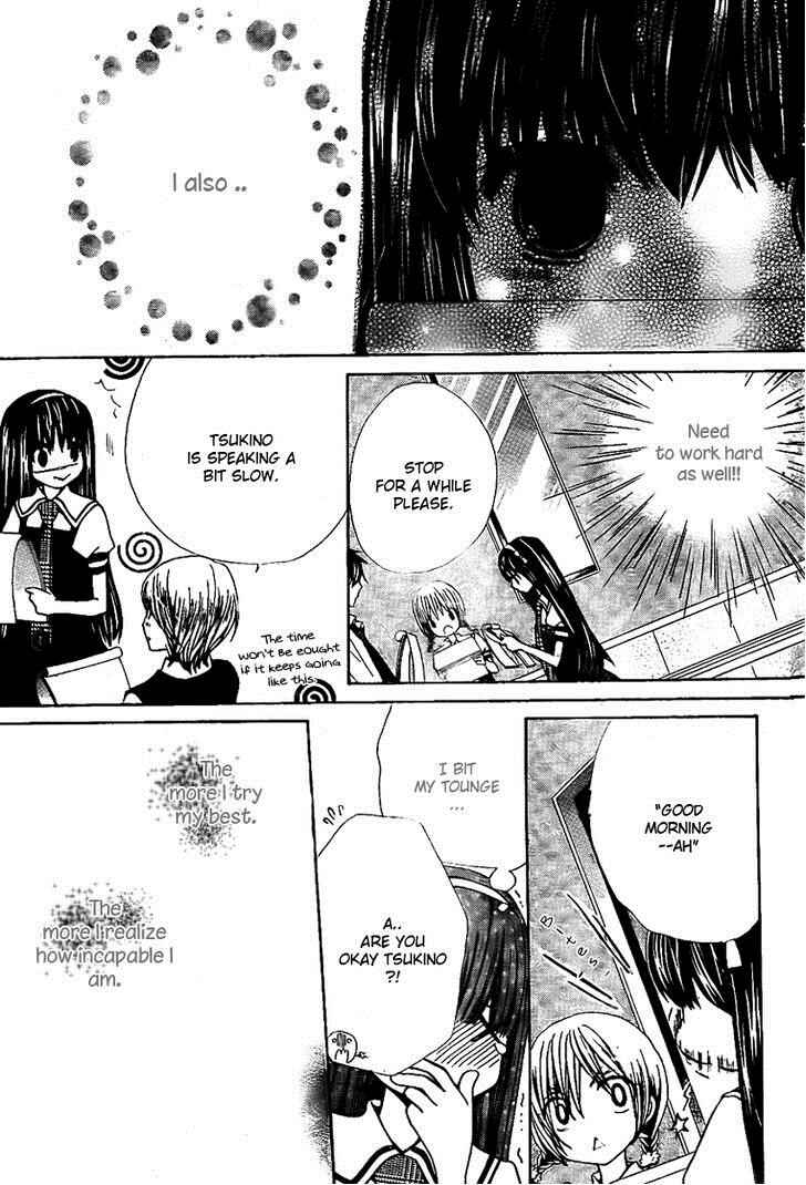 Page 12 Chapter 41 Seiyuu Ka!