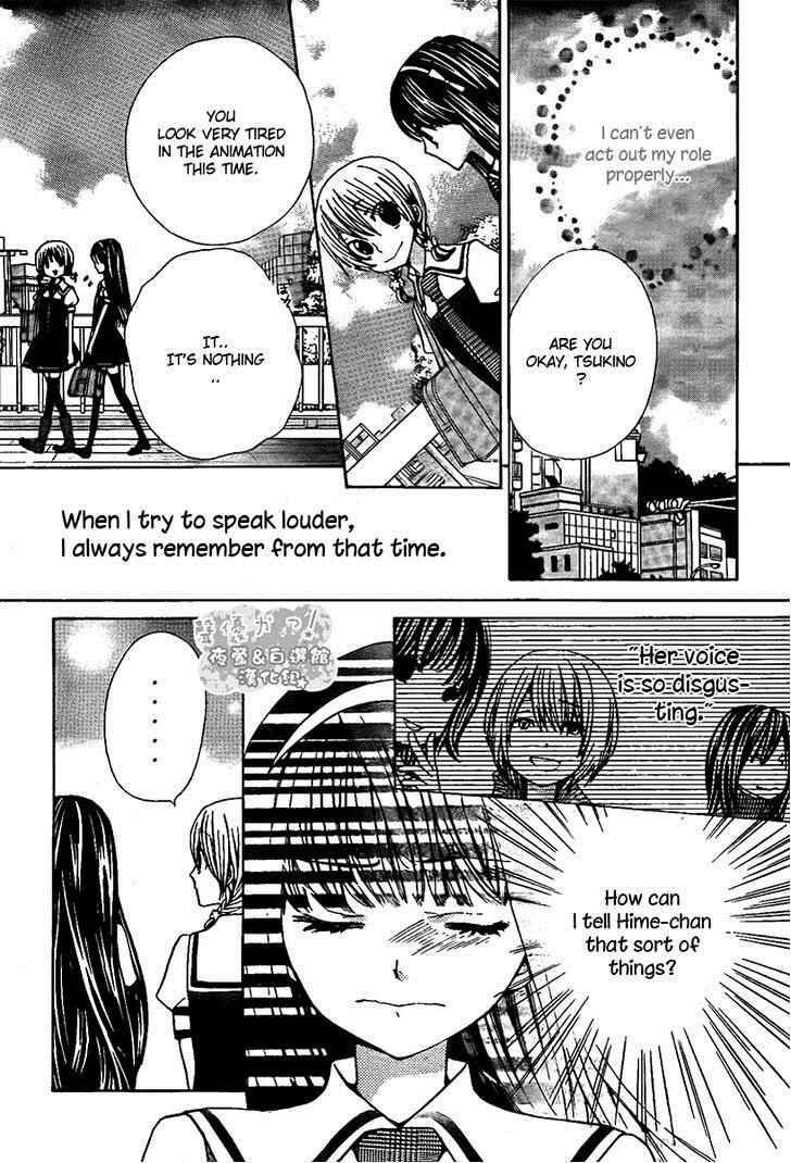 Page 14 Chapter 41 Seiyuu Ka!