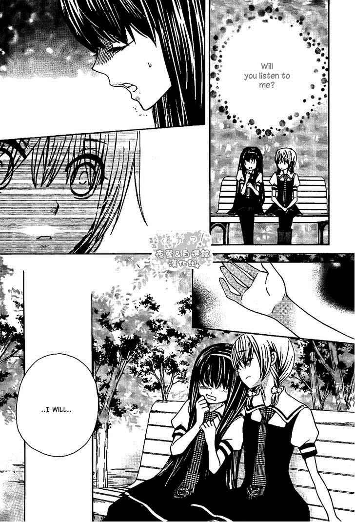 Page 17 Chapter 41 Seiyuu Ka!