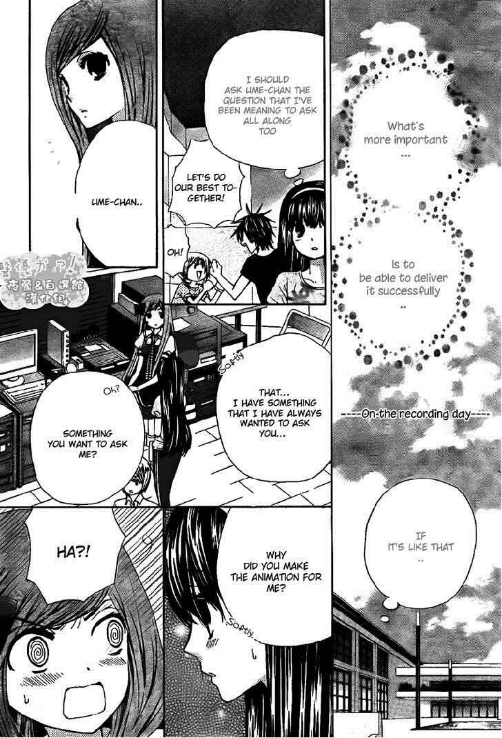 Page 19 Chapter 41 Seiyuu Ka!