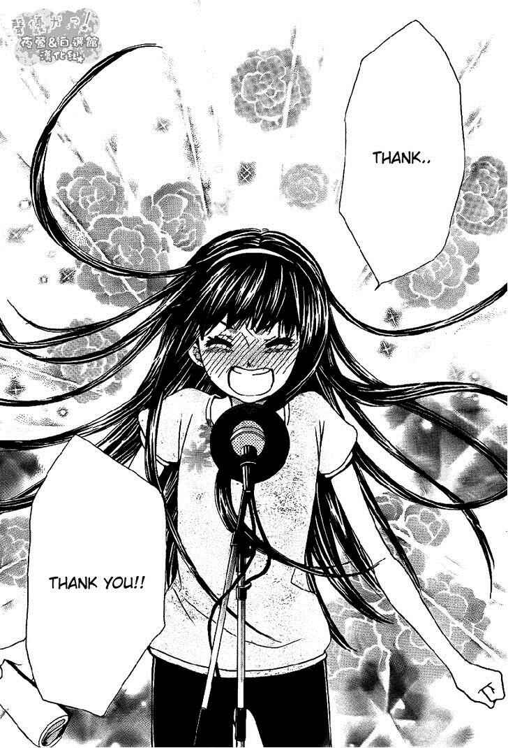 Page 25 Chapter 41 Seiyuu Ka!