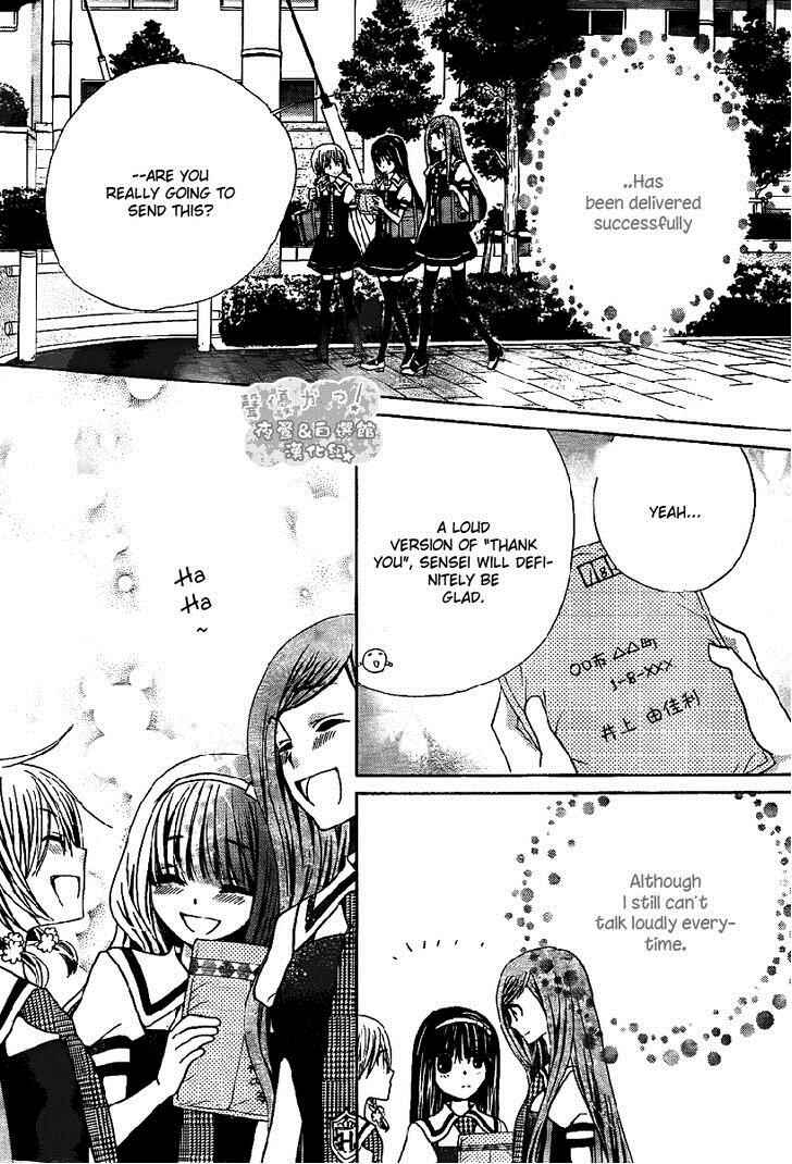 Page 30 Chapter 41 Seiyuu Ka!