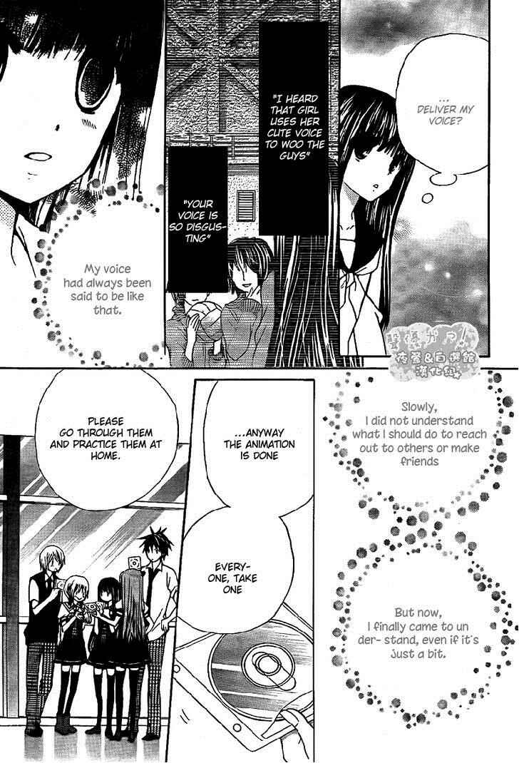 Page 6 Chapter 41 Seiyuu Ka!