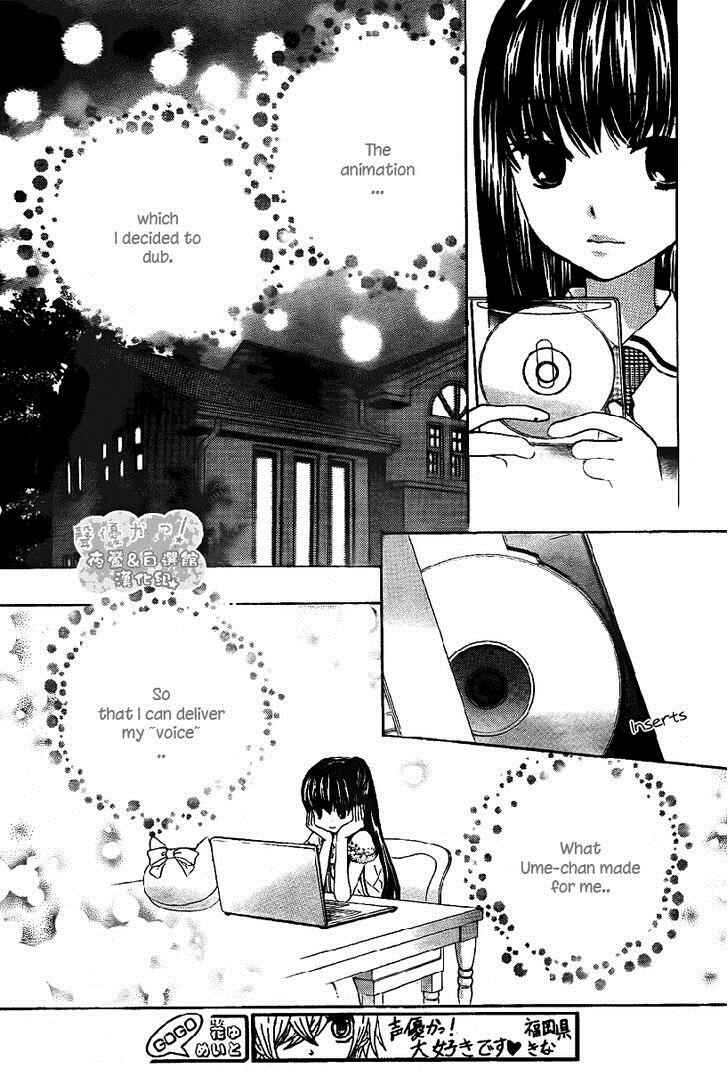 Page 7 Chapter 41 Seiyuu Ka!