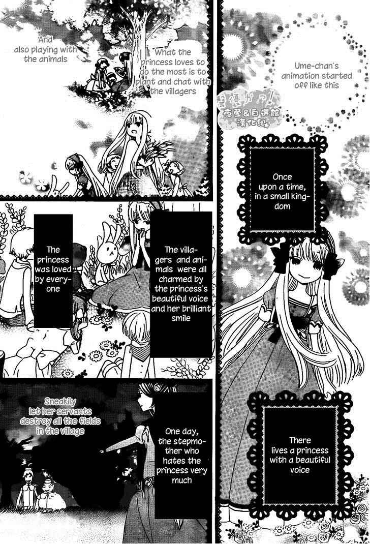 Page 8 Chapter 41 Seiyuu Ka!