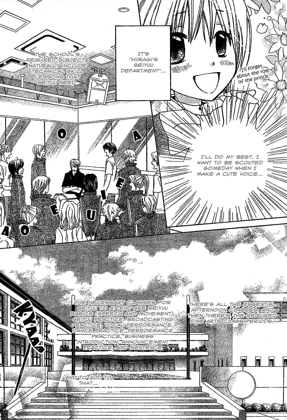 Page 10 Chapter 2 Seiyuu Ka!