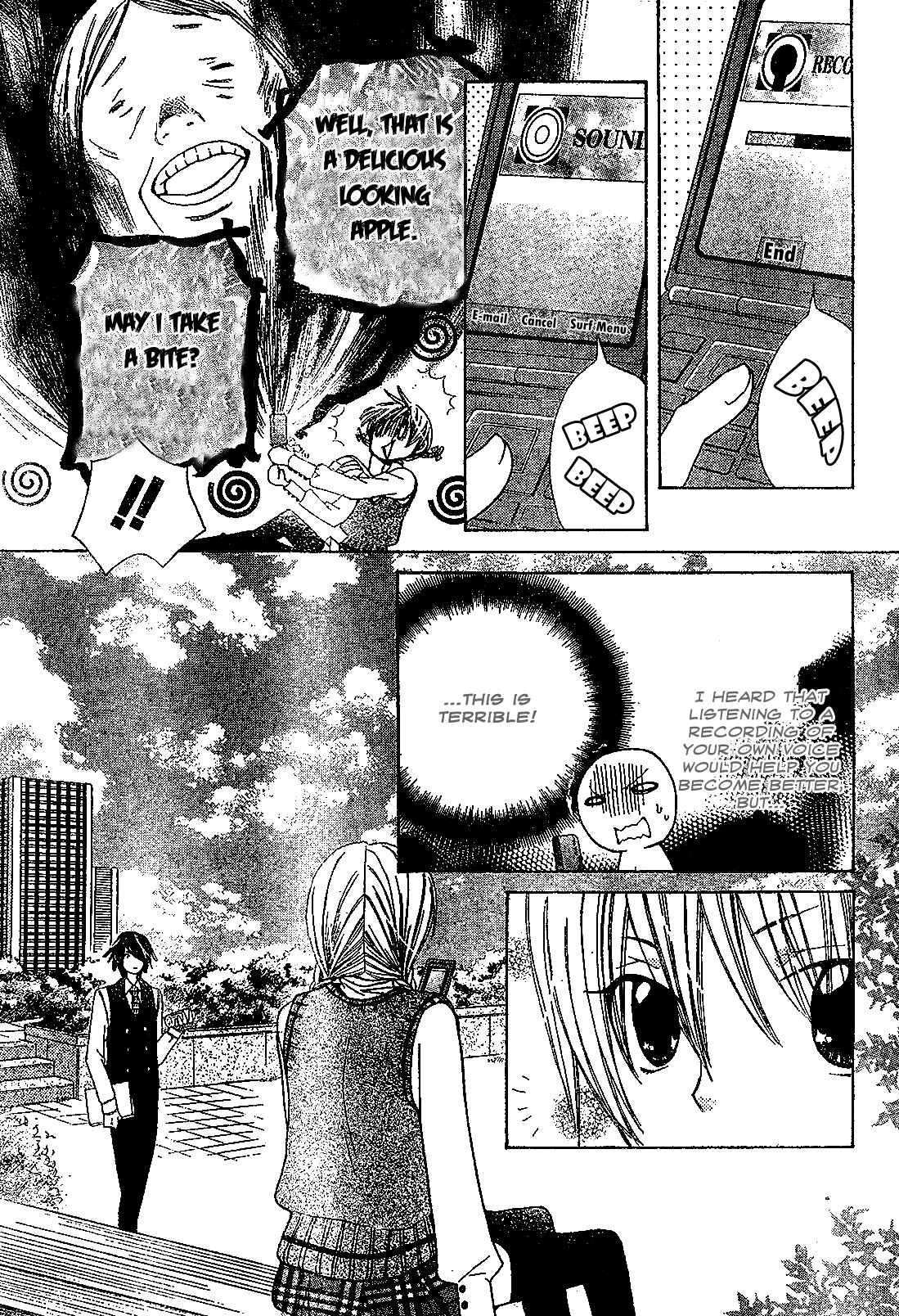 Page 23 Chapter 2 Seiyuu Ka!