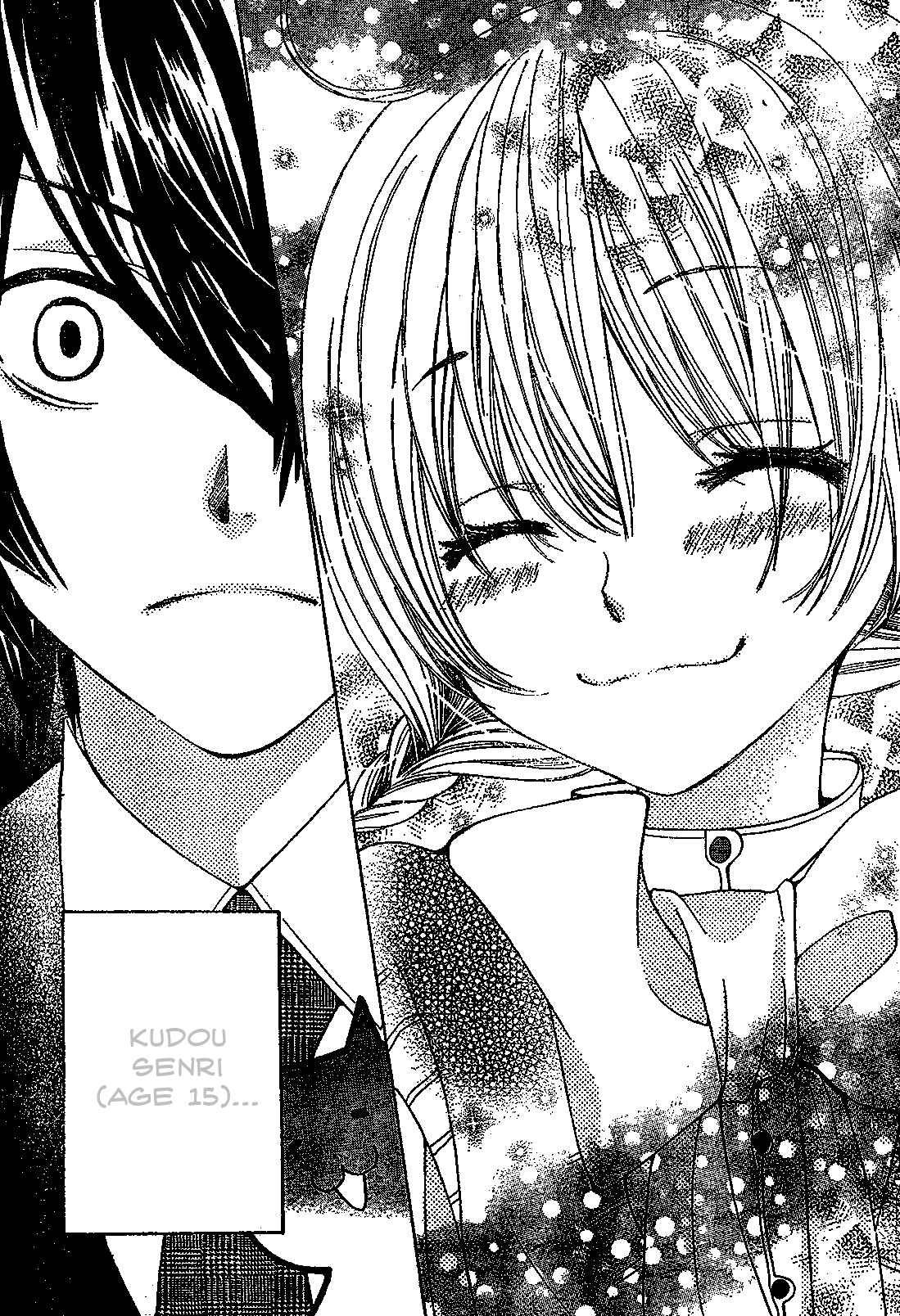 Page 31 Chapter 2 Seiyuu Ka!