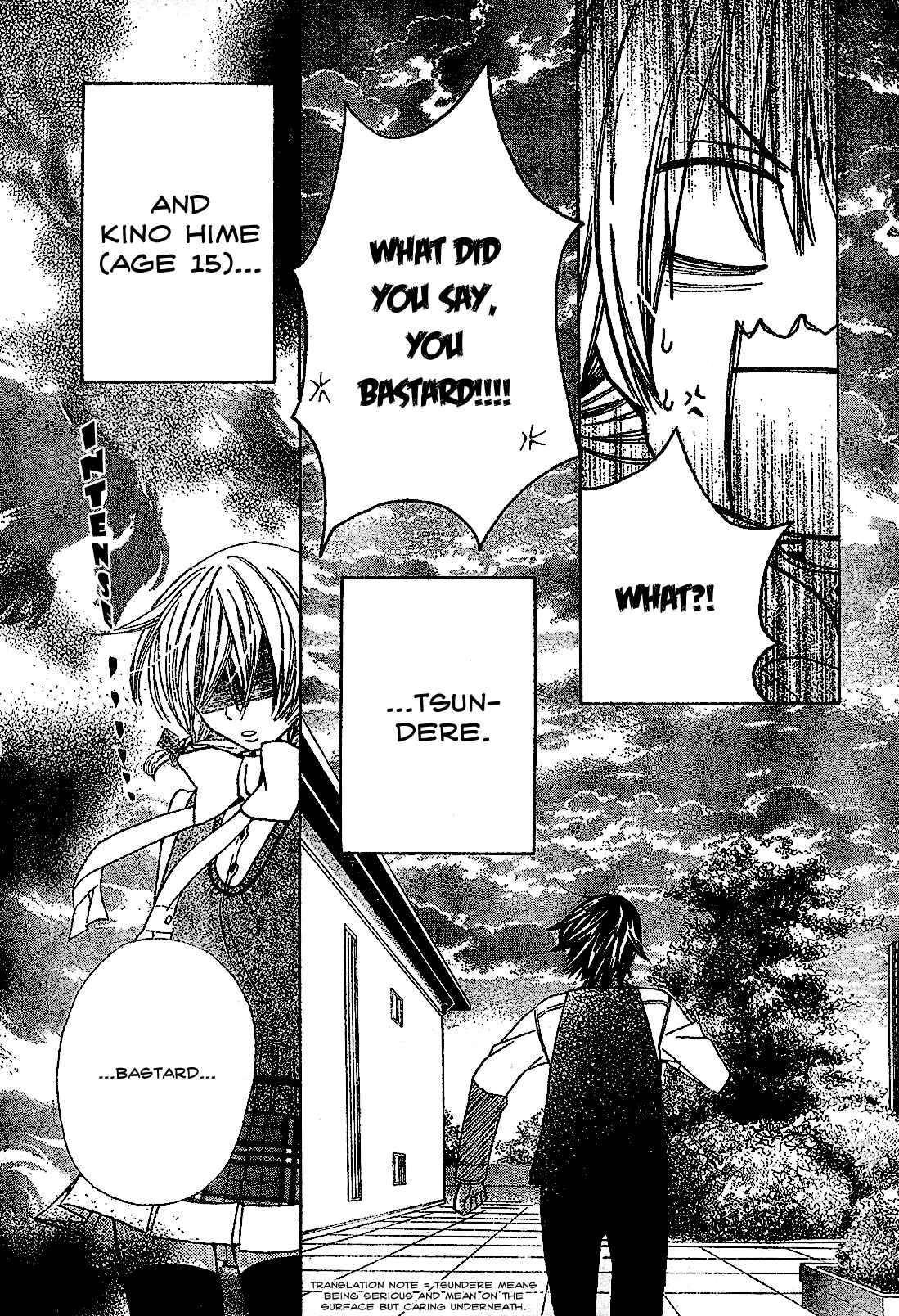 Page 34 Chapter 2 Seiyuu Ka!