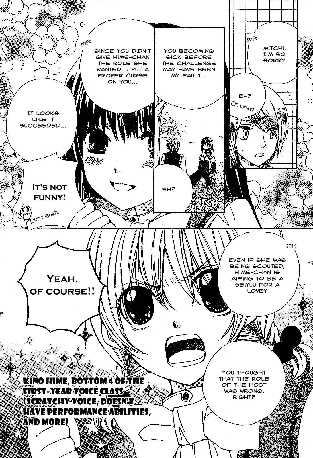 Page 7 Chapter 2 Seiyuu Ka!