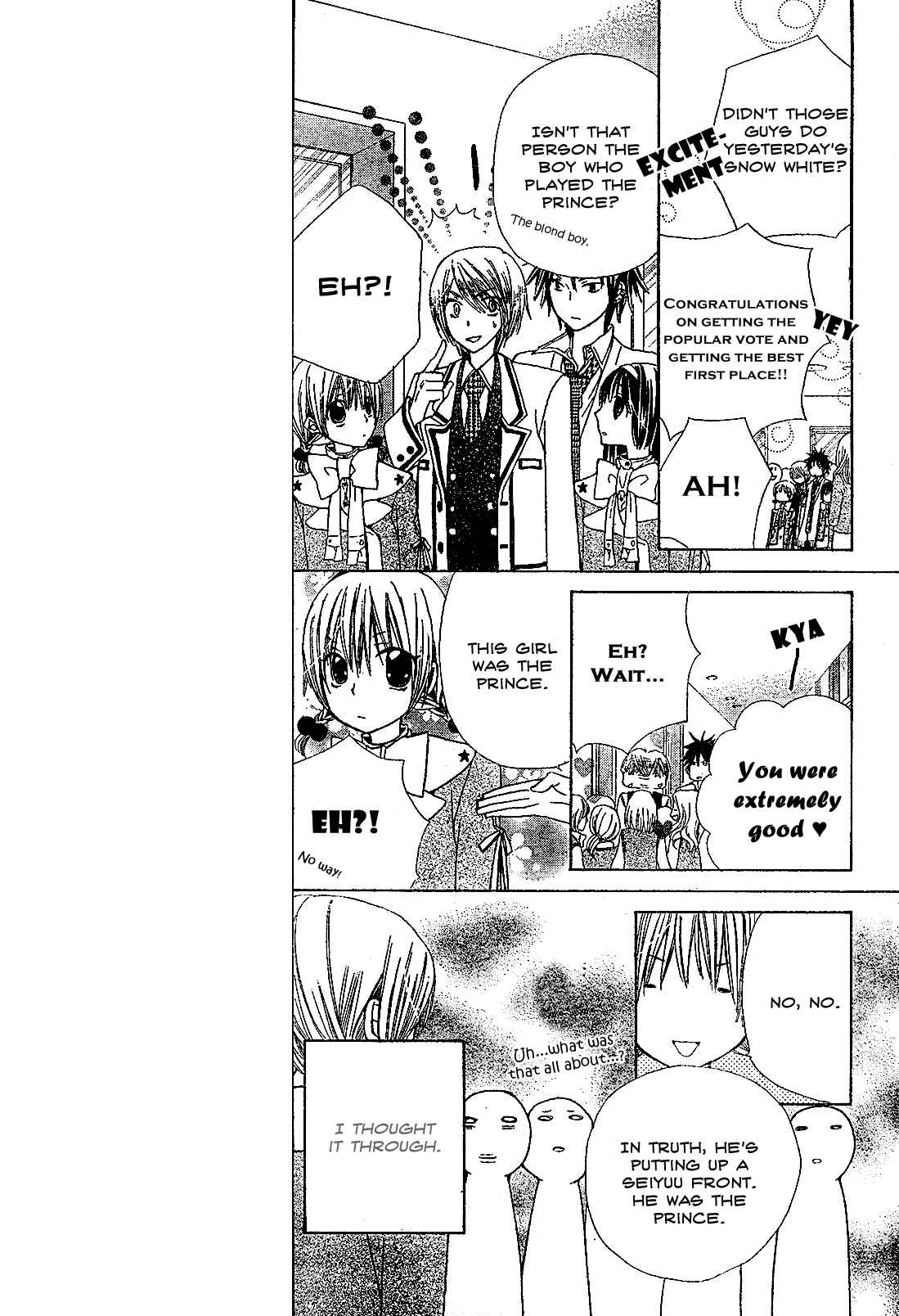 Page 9 Chapter 2 Seiyuu Ka!