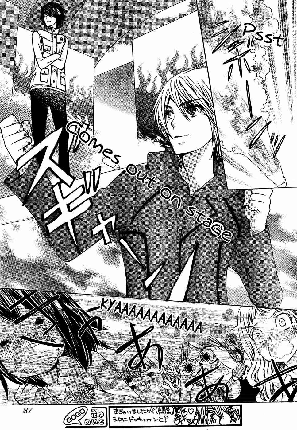 Page 10 Chapter 35 Seiyuu Ka!