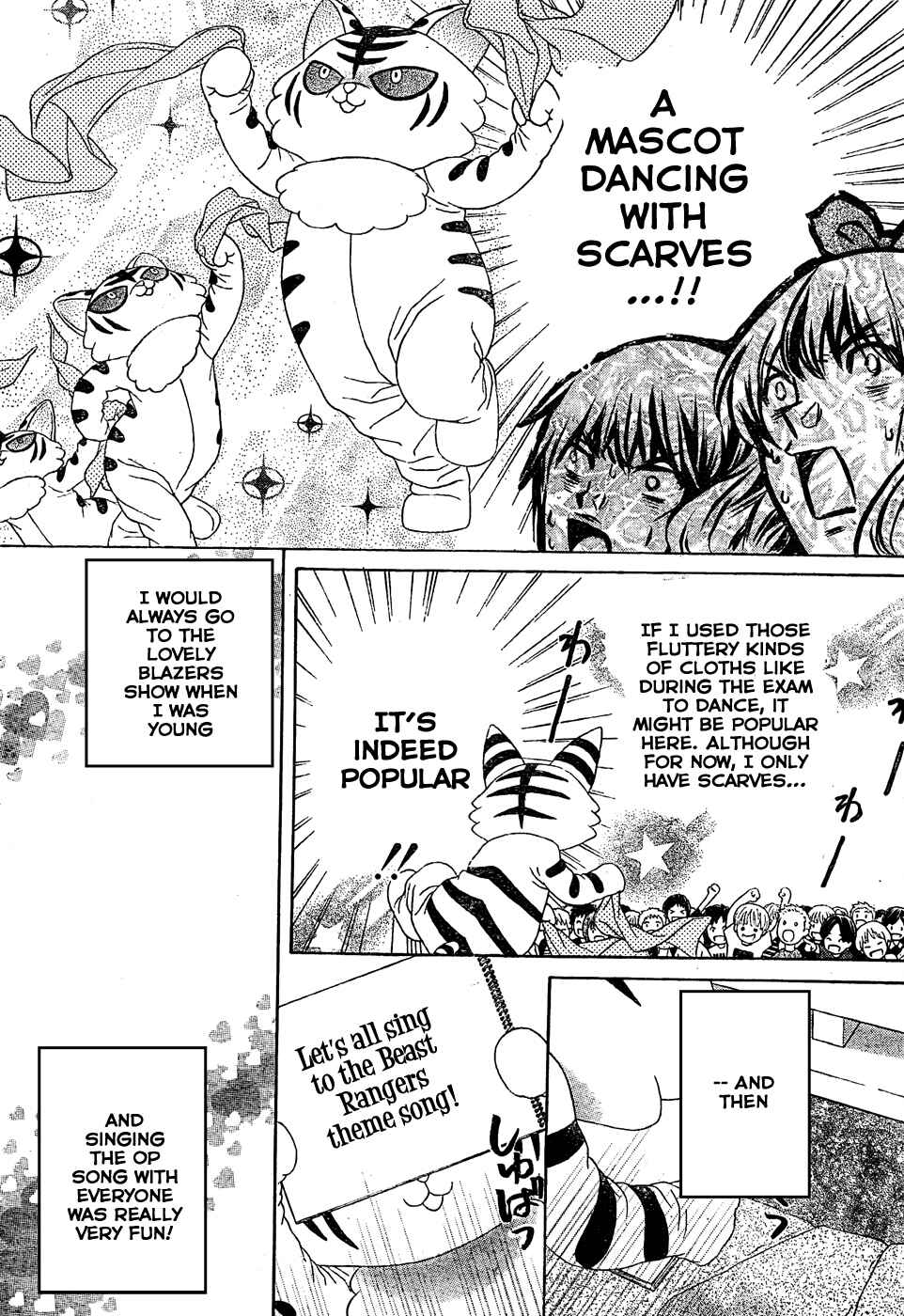 Page 15 Chapter 35 Seiyuu Ka!