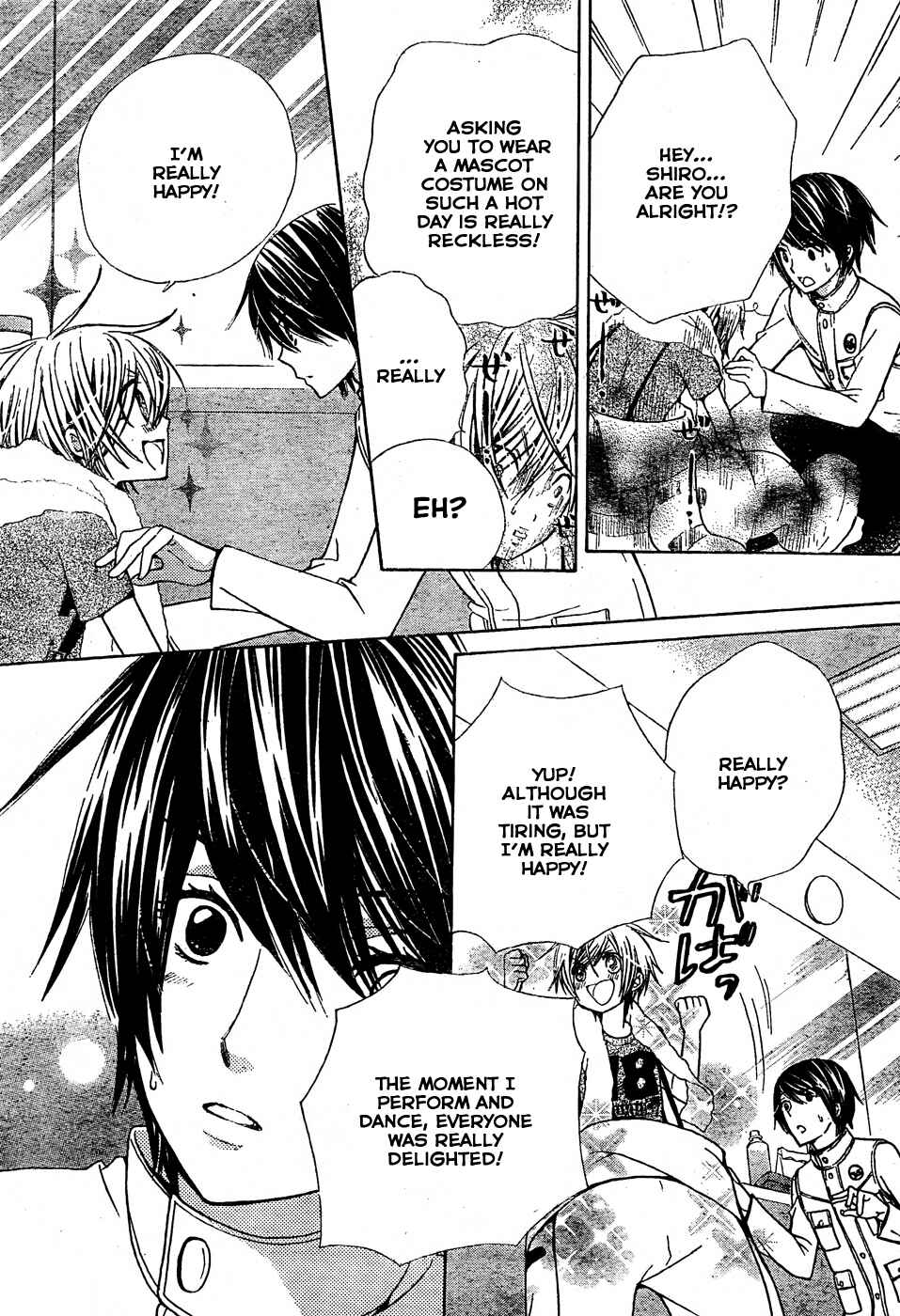 Page 17 Chapter 35 Seiyuu Ka!