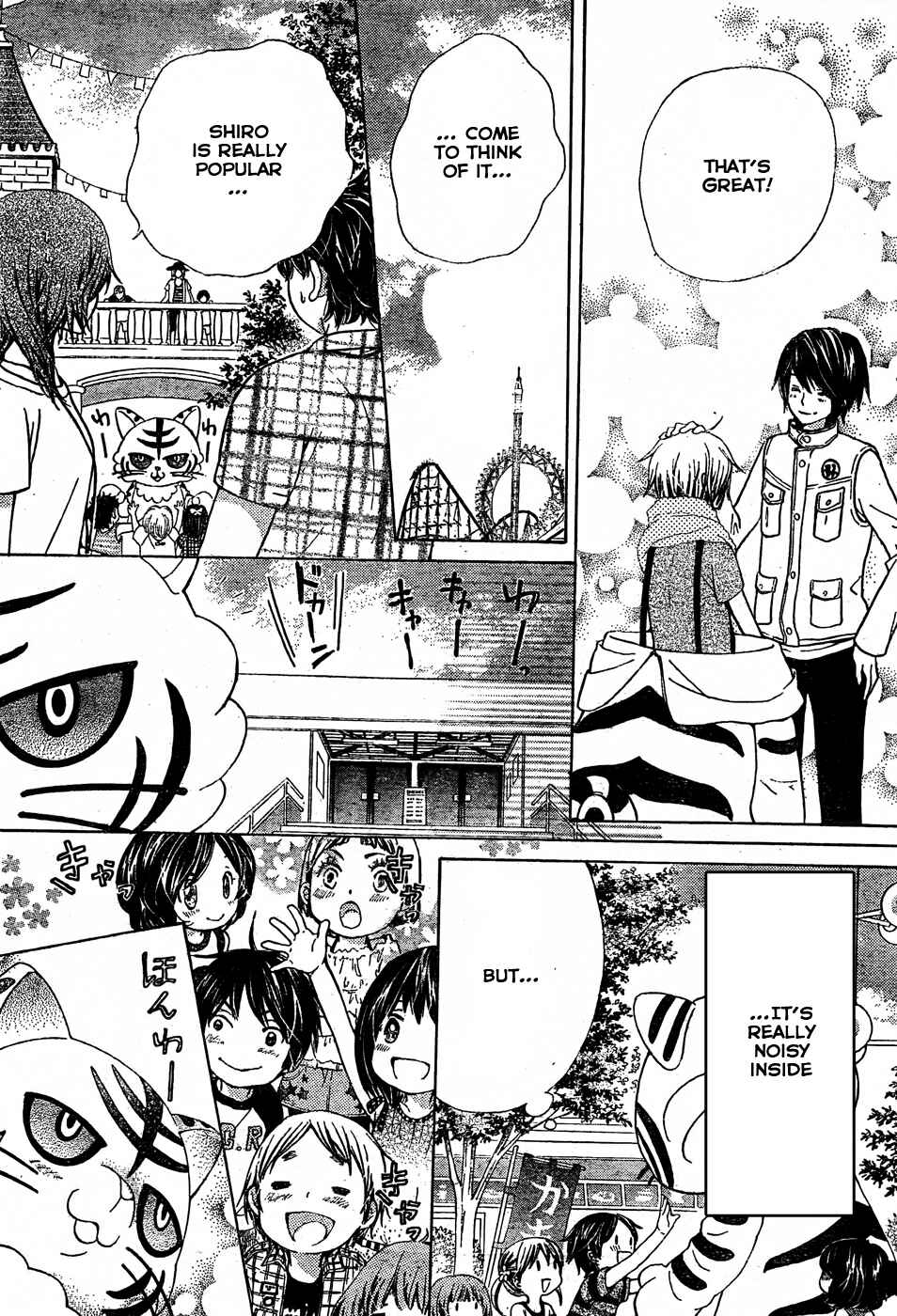 Page 19 Chapter 35 Seiyuu Ka!