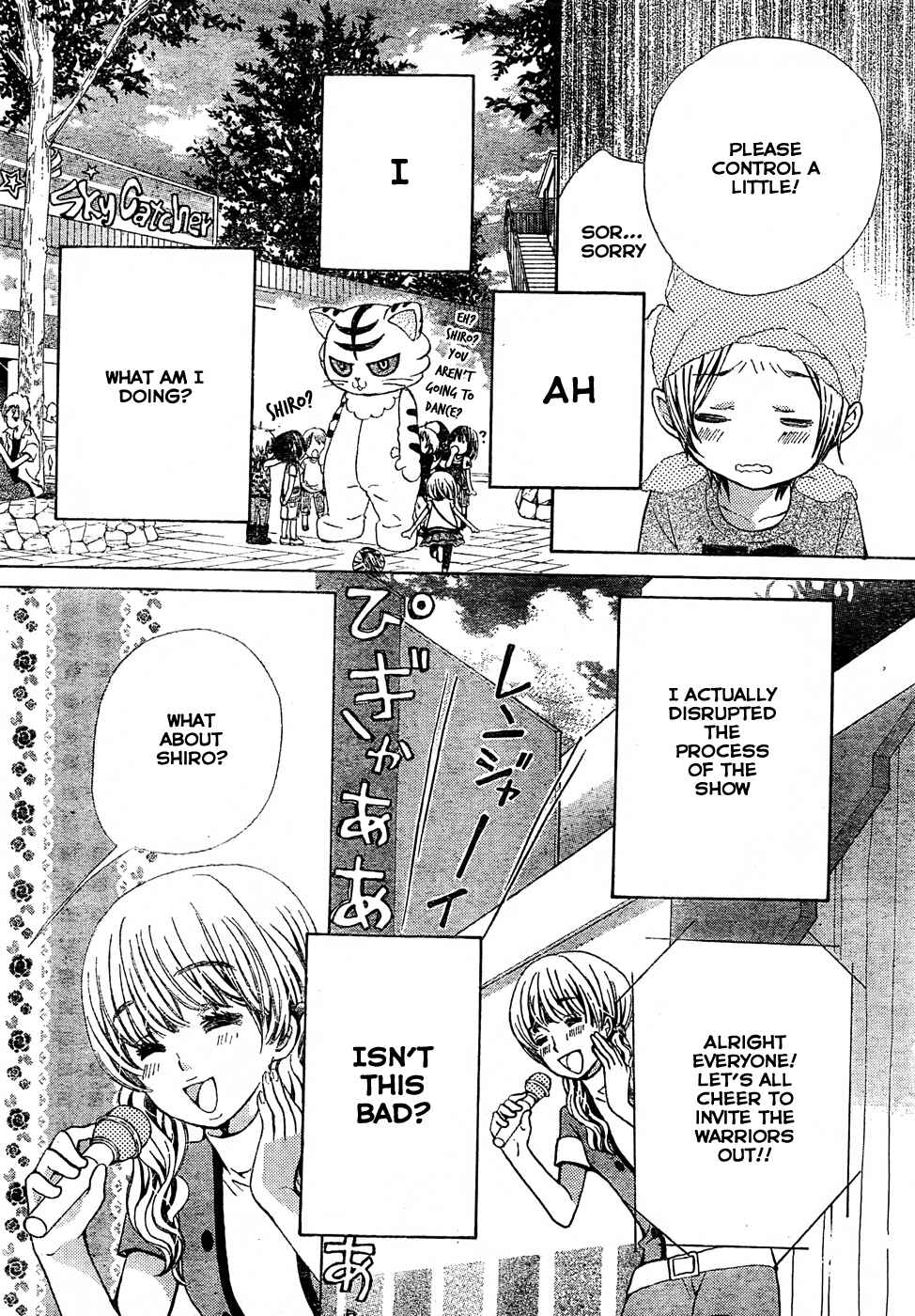 Page 21 Chapter 35 Seiyuu Ka!