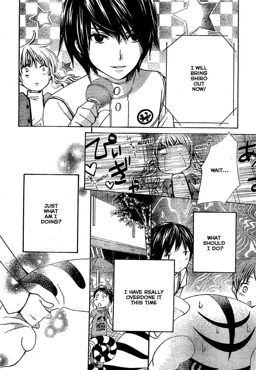 Page 25 Chapter 35 Seiyuu Ka!