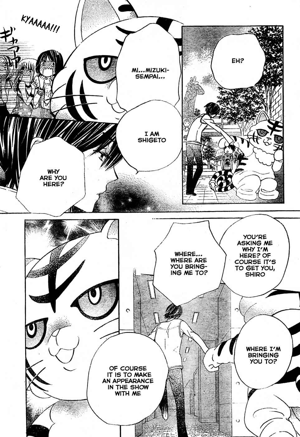 Page 26 Chapter 35 Seiyuu Ka!