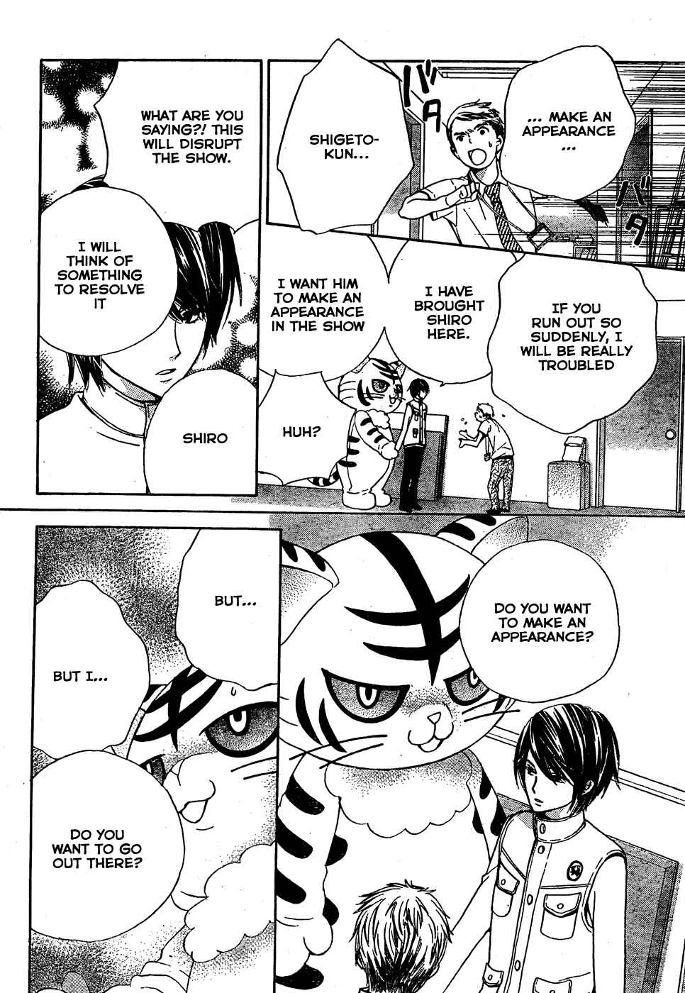 Page 27 Chapter 35 Seiyuu Ka!