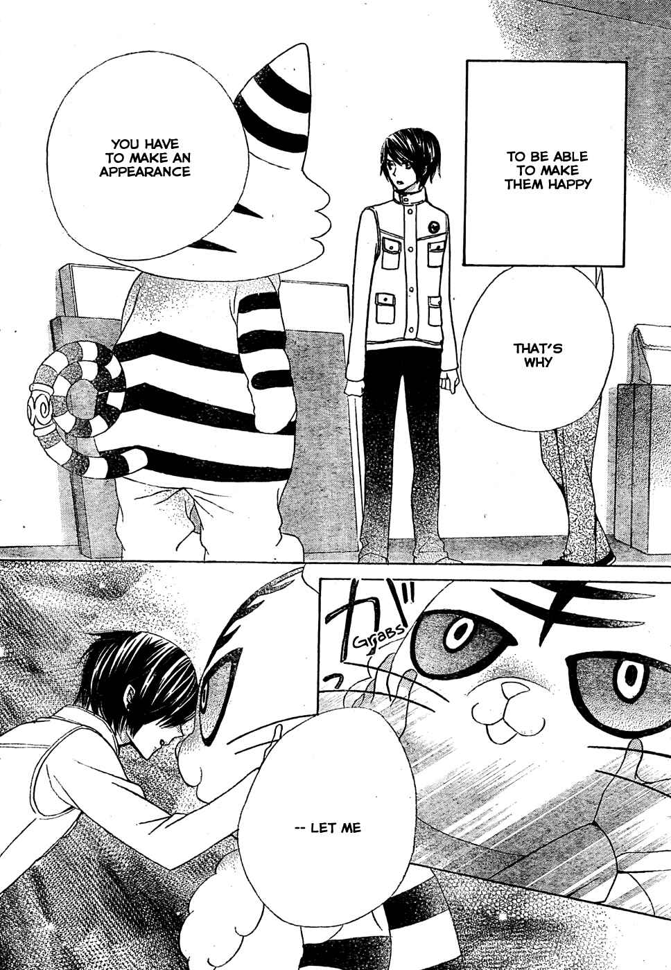 Page 29 Chapter 35 Seiyuu Ka!