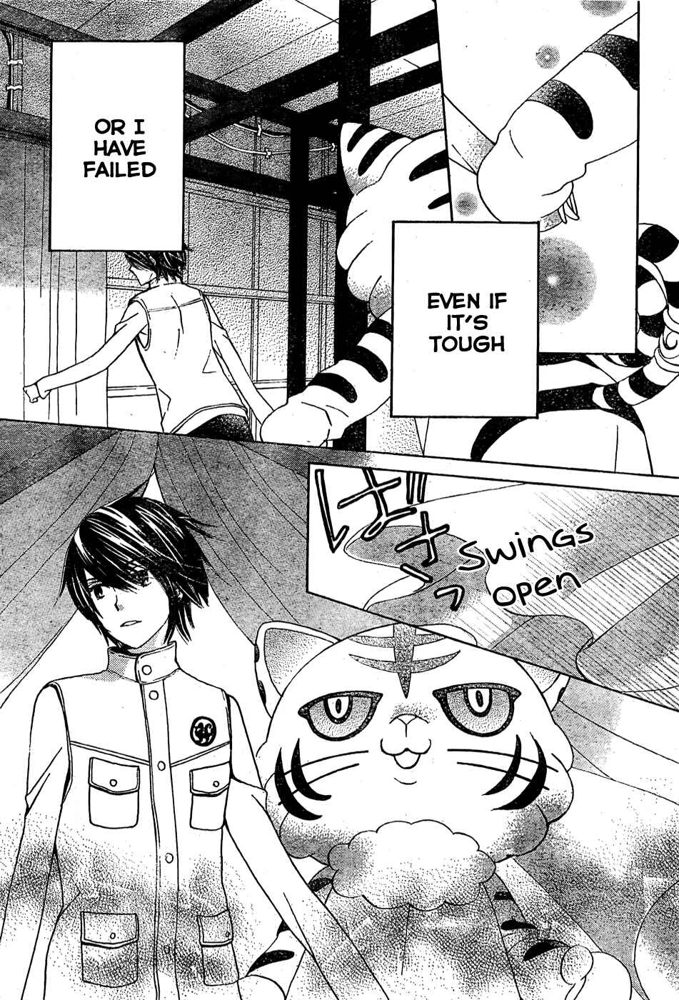 Page 31 Chapter 35 Seiyuu Ka!