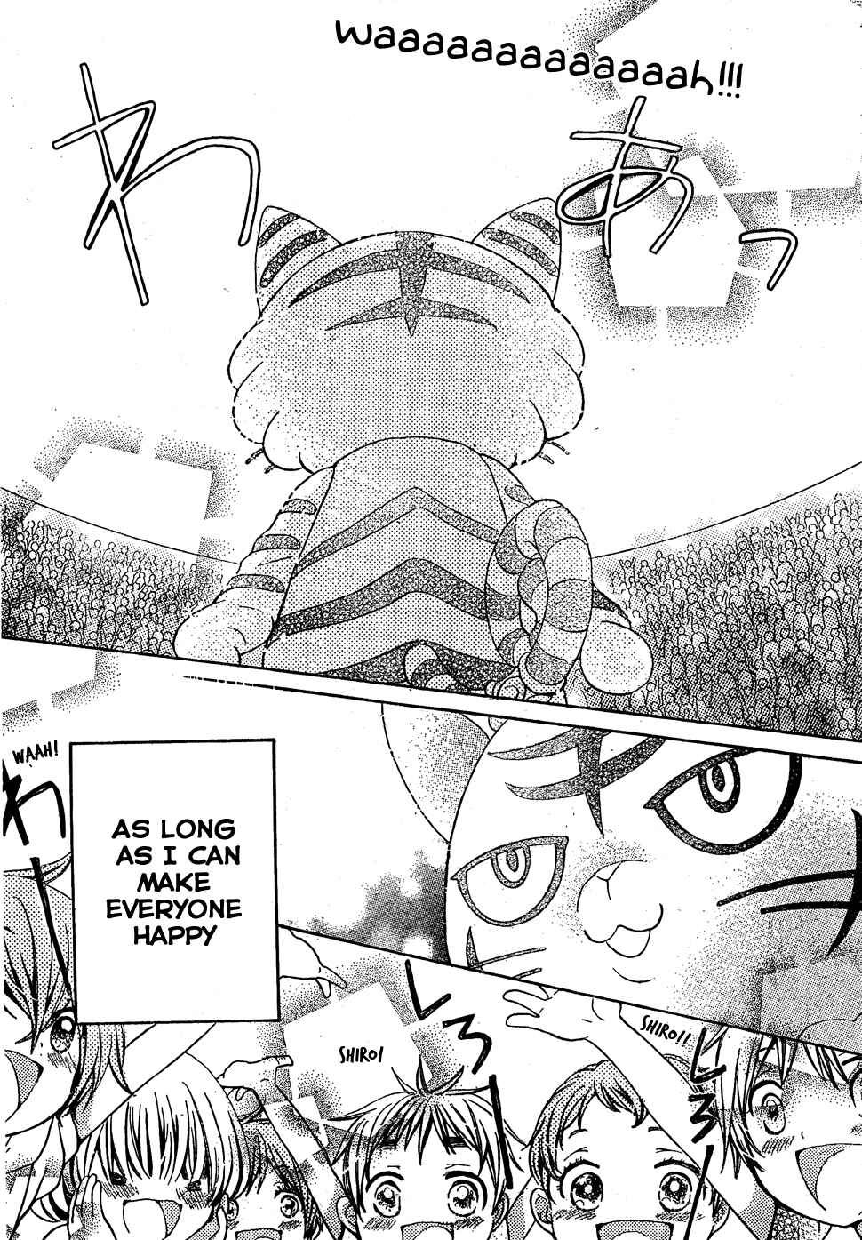 Page 32 Chapter 35 Seiyuu Ka!