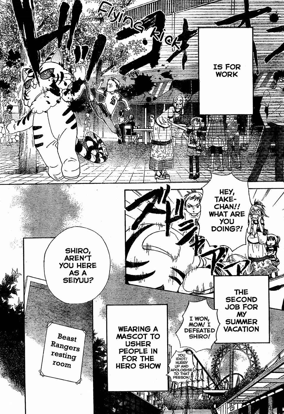 Page 6 Chapter 35 Seiyuu Ka!