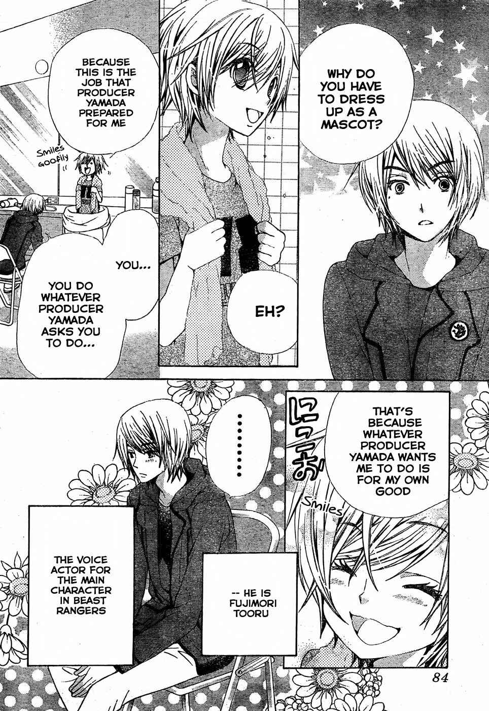Page 7 Chapter 35 Seiyuu Ka!